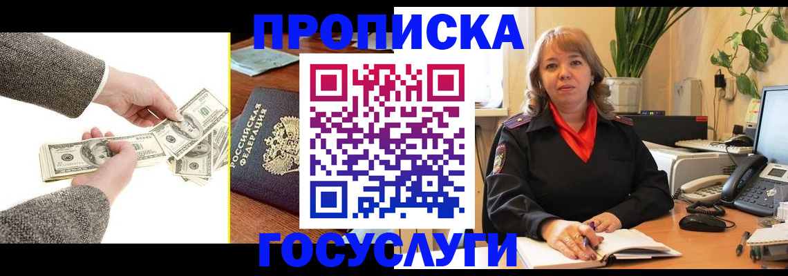 найти адрес прописки в Керчи